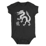 Chinese Bearded Dragon With Symbol Infant Baby Boys Bodysuit Black