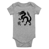 Chinese Bearded Dragon With Symbol Infant Baby Boys Bodysuit Grey