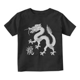 Chinese Bearded Dragon With Symbol Infant Baby Boys Short Sleeve T-Shirt Black